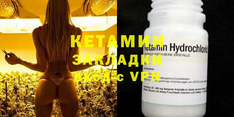 Кетамин ketamine  кракен ссылки  Верхоянск 