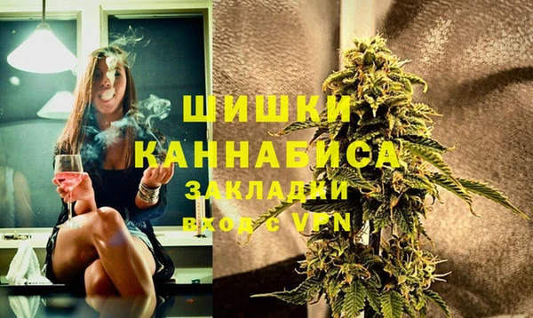 бошки Балахна